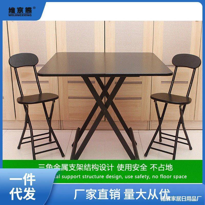 可折叠四方桌子形吃饭家用方桌80x80234小餐桌2方人正饭桌0c7m摆