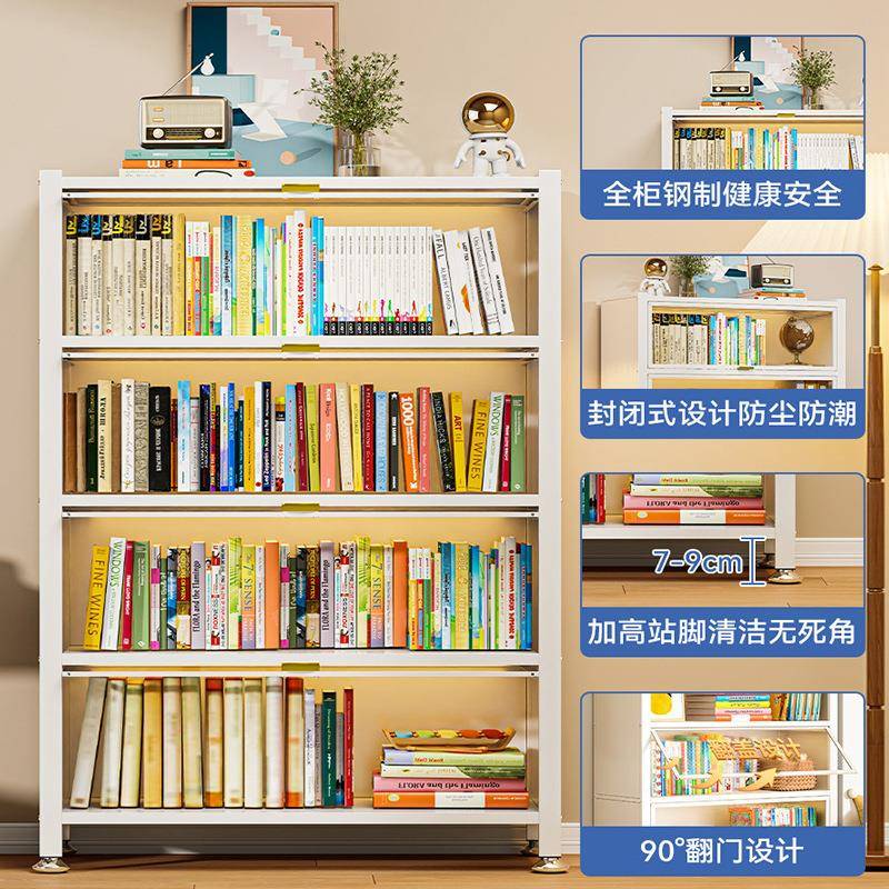柜家书用钢制带门儿985童防尘书架展示层柜多落地铁艺置物柜收纳
