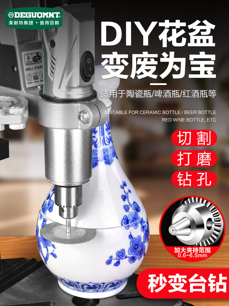 德国Minite酒瓶切割神器成套多功能玻璃瓶切割小型陶瓷研磨工具