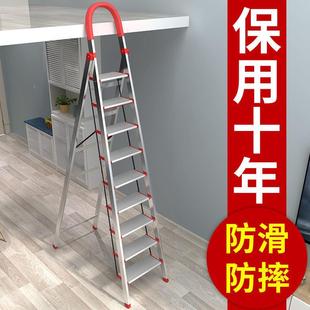 不锈钢家用折人梯子加厚字梯室便携叠多功能内楼UWQ梯六七八九昌