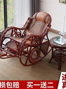 家用揺摇椅躺椅人大人阳台休闲EEL午椅睡椅藤木藤编老人实逍遥椅