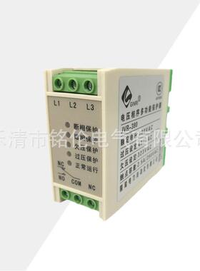 JVR-20C2过欠压断相相序保护JVR-220C器JVR-220电2压相序保护器JV