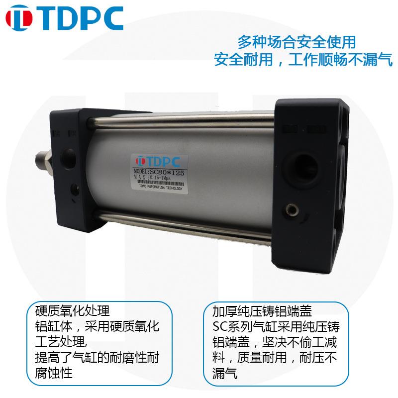 缸SC标X准气x×178/*xXXXXX
