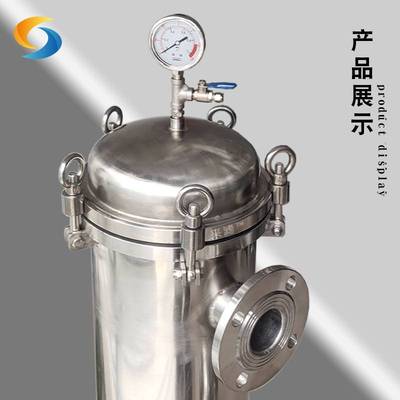 来滤牌1号2号3号4号袋式过滤机 泥沙污水杂质悬浮物袋式过滤器