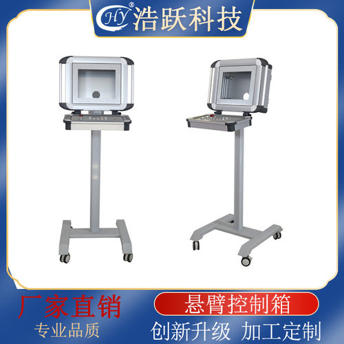 立式触摸屏操作箱 铝合金悬臂电控箱 数控机床吊臂控制箱 可旋转
