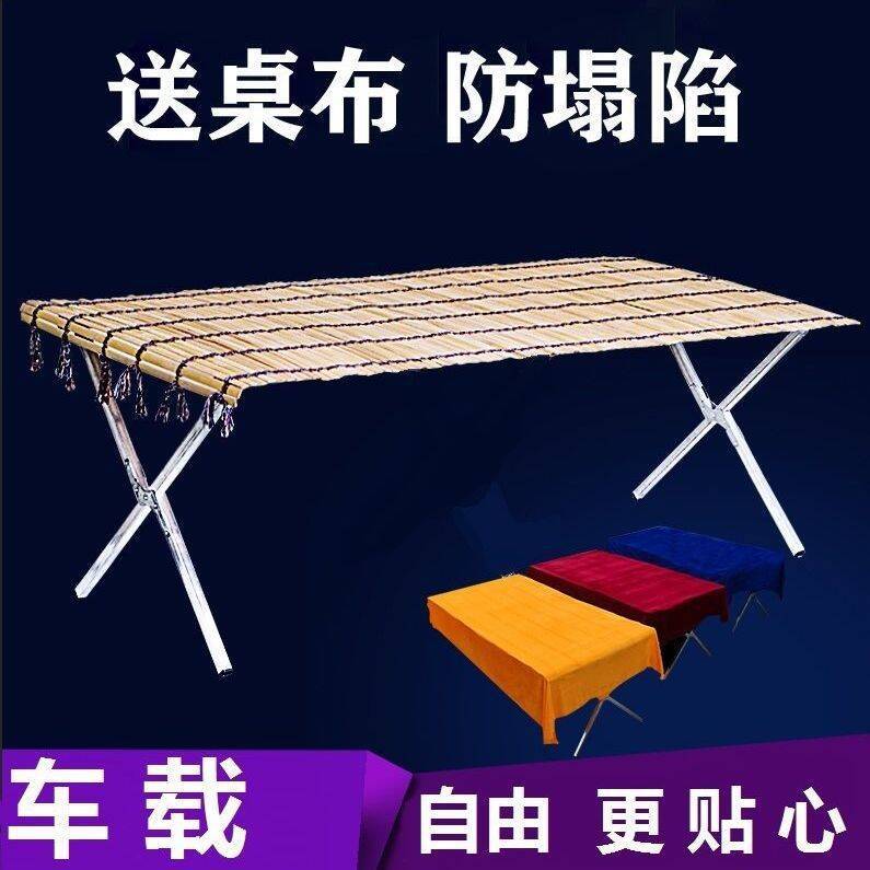 摆摊夜市折叠伸缩竹帘货架