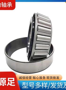 NP683345/NP11978车速箱1轴承轮变毂系列英制非标圆锥汽滚YII子轴