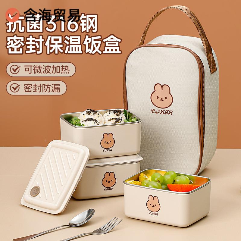 高颜3生16保温饭盒便盒上班族学餐盒水果保鲜盒值带盖日当式282饭
