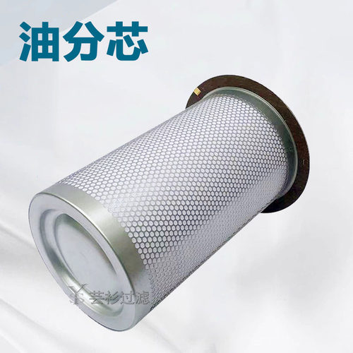 供应2603035600油细分离器2603 0356 00油分芯空压机保养耗材油分