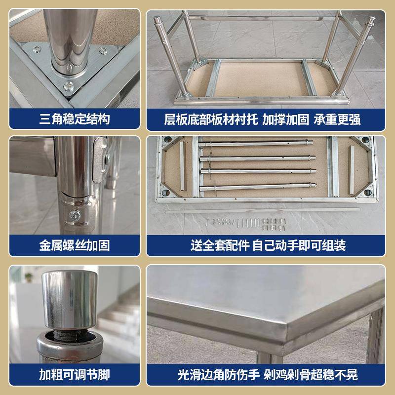 架QYB台单层不锈钢工作厨房操作台灶台一层打荷台饭店切菜桌打装