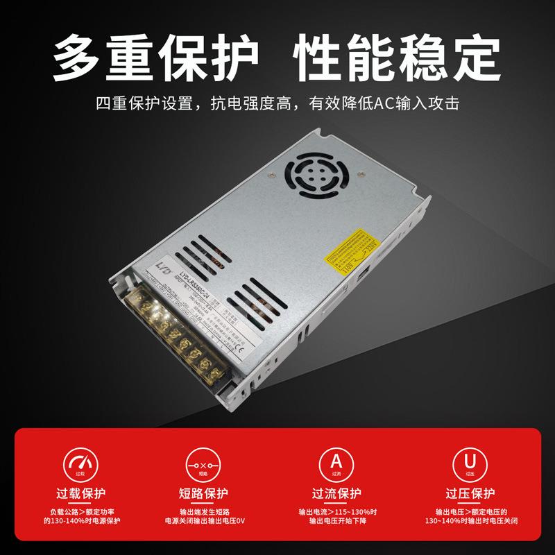 24灌胶户外防雨电源l760d灯e带驱动变压器1v2洗墙灯400W开v关电源