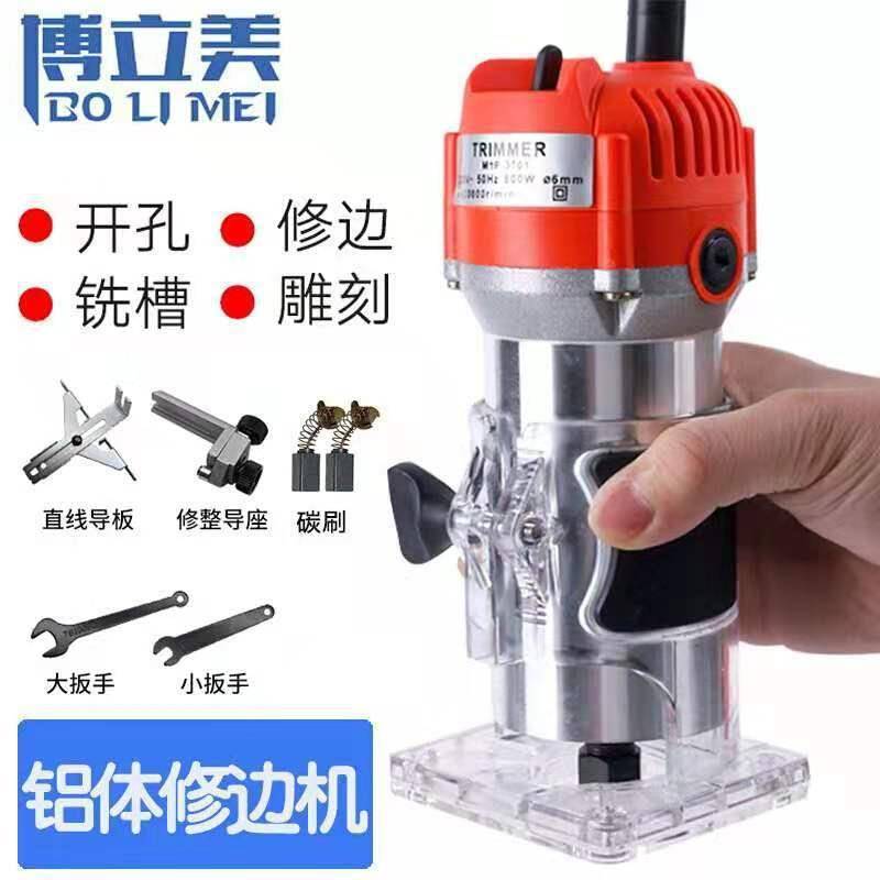 修边机木工工具倒装电木铣雕刻开孔锣机工业级多功能铝塑板开槽机