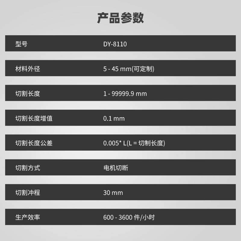 全自G动波裁纹管切管机1剖20塑料管切割机开口机可波峰切断DY-811