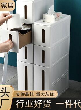 ?RYW1cm抽屉式夹缝收纳4柜房储物柜卫生间衣物缝柜塑料带隙轮柜厨