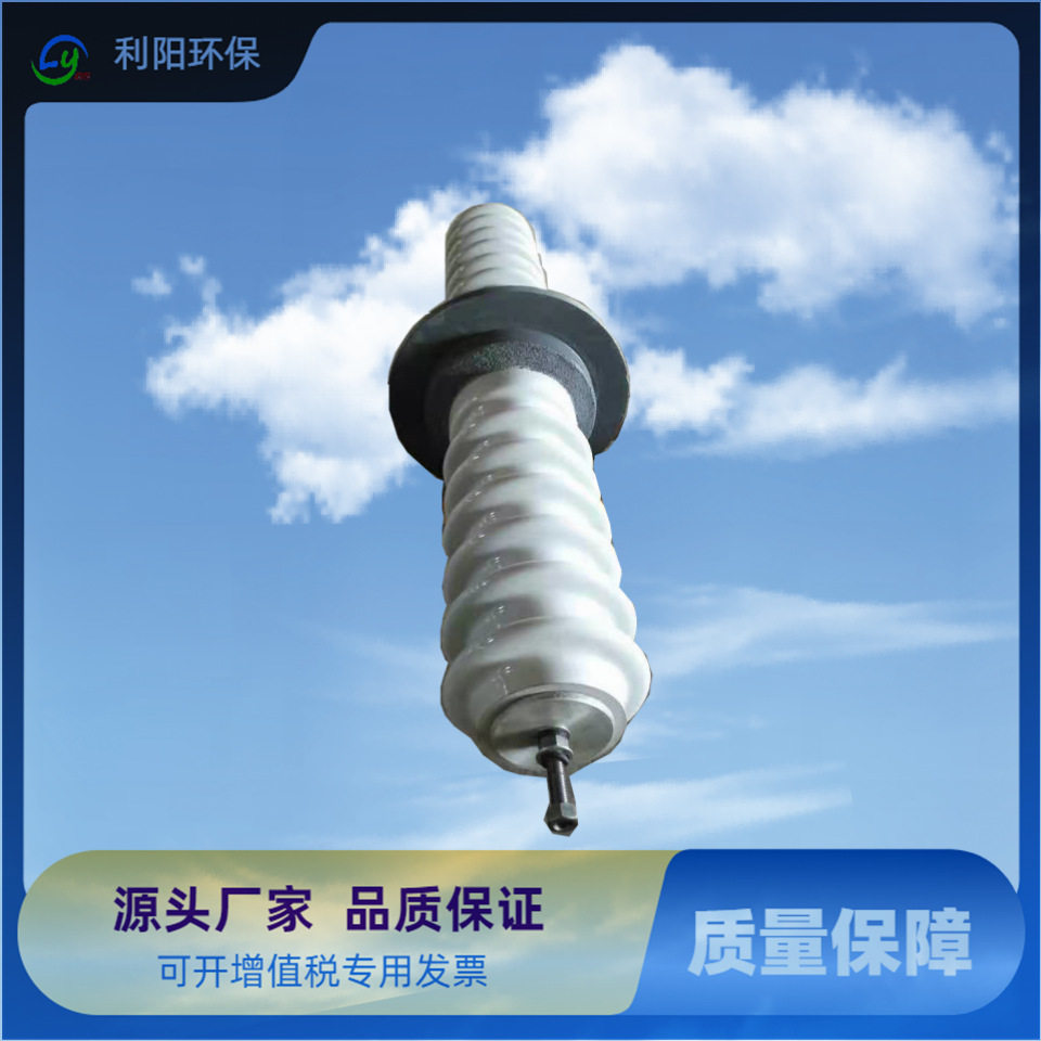 平顶山电除尘器绝缘子锥形瓷套