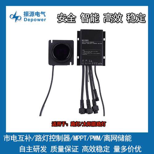 12v2/4v太阳能路灯g控器恒流驱动2.4红外通讯NUC10Amp制pt路灯控