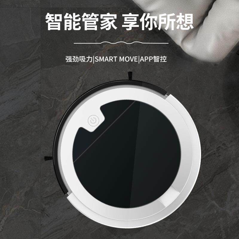 德用国2026新款XKD遥控扫地机器人智能拖地机家全吸尘器自动扫地
