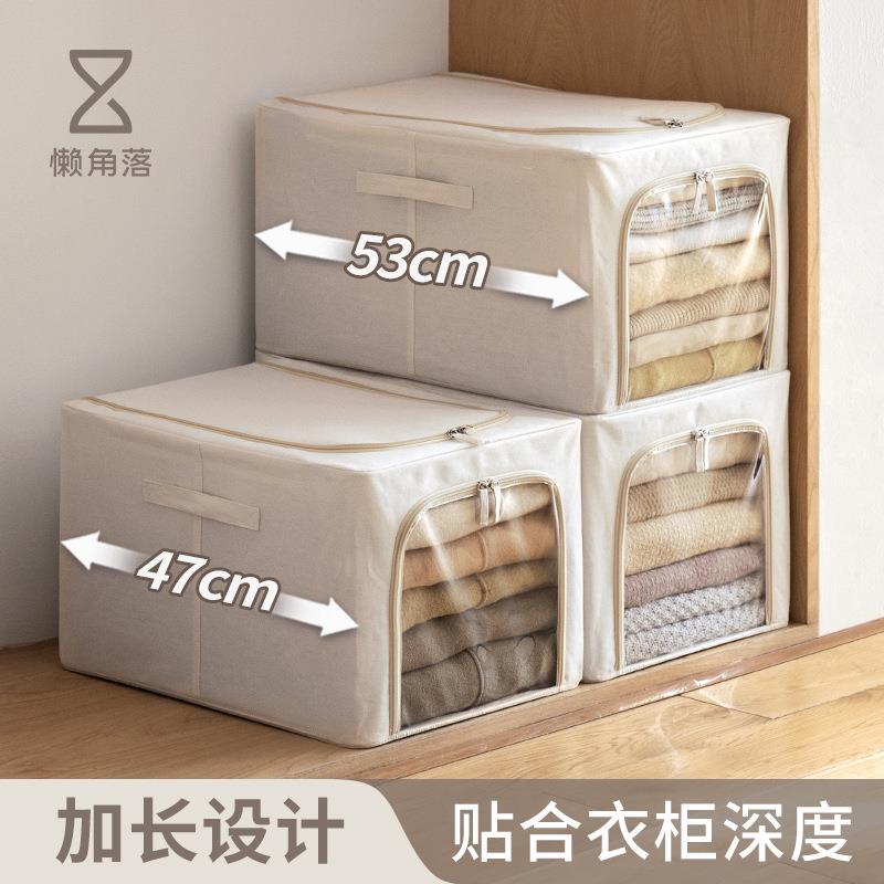 懒纳角落箱折叠衣柜布服艺衣服收箱百纳家用衣空间储箱物窄款7112