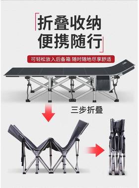 加固防凹折叠床办公室单BSE人床午睡床躺椅简易护休陪床便携午户