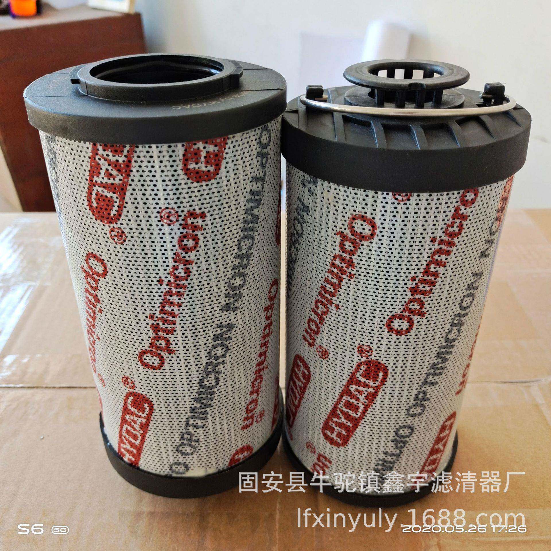 款HYDAC0240R005贺德克高压油滤芯020R005ON新020R01480ON