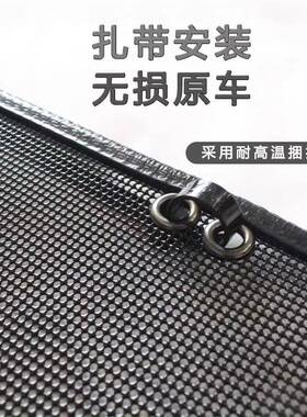 合创Z03A06/275007V09汽车防虫网防箱柳絮棉絮网中/网水保护防/护