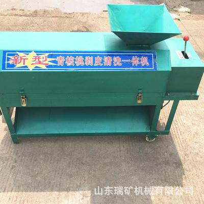 青皮核桃去皮机小型家用机全自CKZ动鲜一核桃清洗去皮分离体核桃