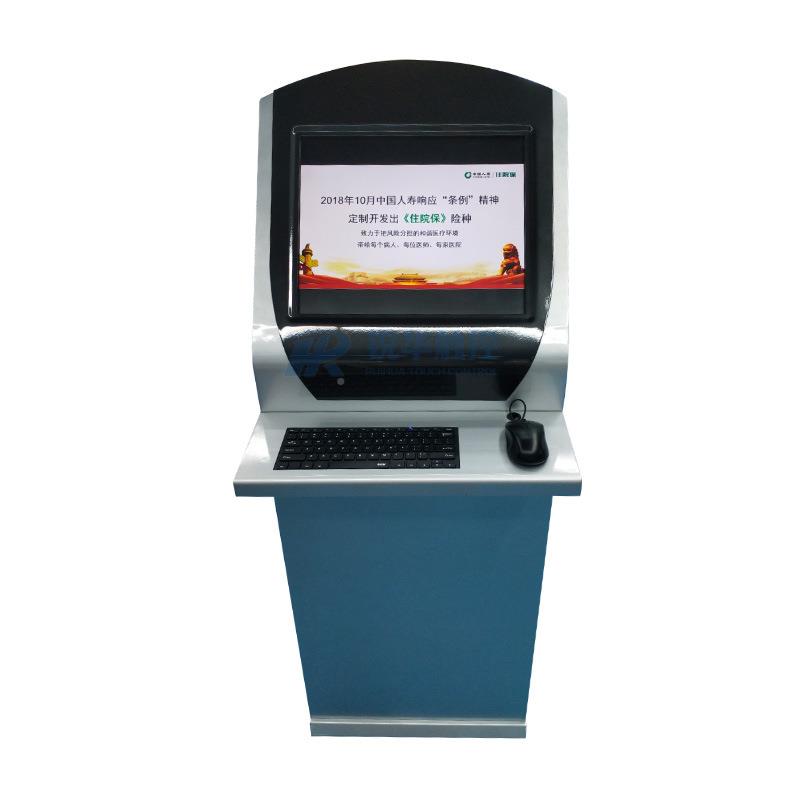 9寸21.5寸作键盘读卡工YPK位操台立式触一体机1自助查询缴费终端