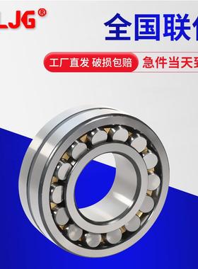 瓦房调轴心滚子轴承IAB22320B2532店22232422326M破碎机高转速承