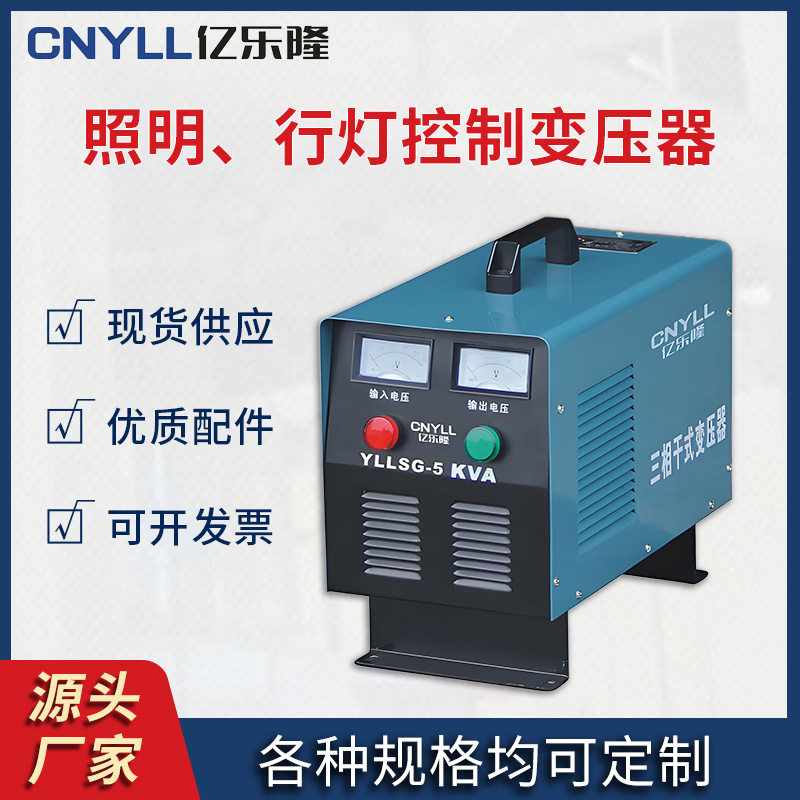 KKSG矿用照明变压器380V转220V