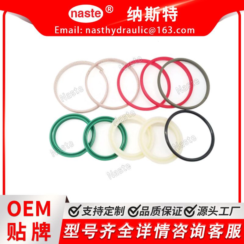 4907482 490-7482 CAT416F2 420F2 转向反铲装载机液压缸密封套件