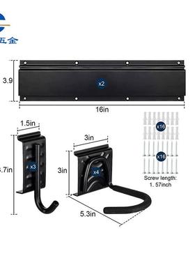 车库工具壁挂式QUP可重调节挂钩套装花园承纳挂墙收槽架板