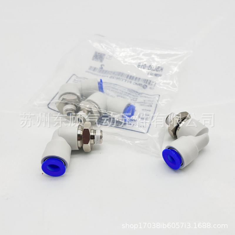 SMC旋转接头SLK1-0-23702SKSL10-0SK3SL1004S