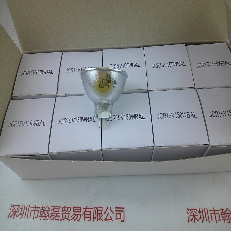 USHIO牛尾 JCR15V150WBAL 卤素灯杯现货