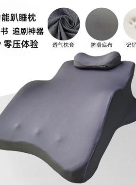 多功IOK趴睡枕床头靠位枕能俯卧枕护颈护腰玩睡枕头记忆棉趴枕头