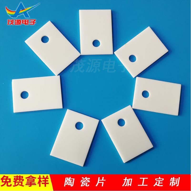 不间断电源导热陶片TO-220，IHJTO-2陶47，T瓷O-3P发热，瓷片