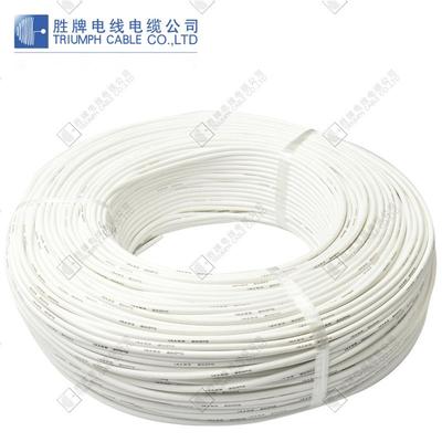 胜牌现货838电子线UL3302-26A低压30卤V低电烟无卤辐无照子可裁线