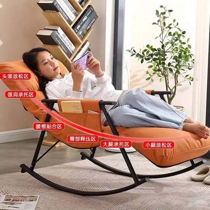 摇椅台休闲阳子卧室小椅户型简约XWI懒人家用午休沙发大椅人躺椅