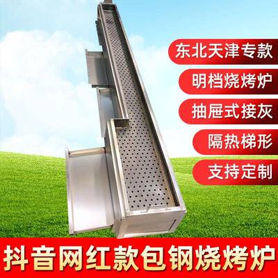 包锈不钢隔热商用烧炉户外夜市摆摊烤串烤炭烧烤架木YCR加厚大号