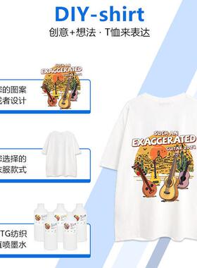 TDG纺织墨水数喷码直喷印花机墨水涂HJG料柯白墨纯棉T恤直涂料墨