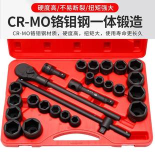 角34重型AST26件套梅 花六套角12筒扳手公英制中风炮套头组套套装