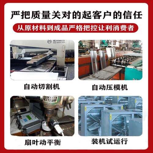 工业通风温抽排风机殖种植负压风机养工厂降通风机761厂房工业风