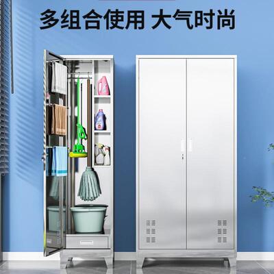 家不锈钢清洁柜校室卫生柜保洁柜用阳台拖把扫把教工JLK45学具收
