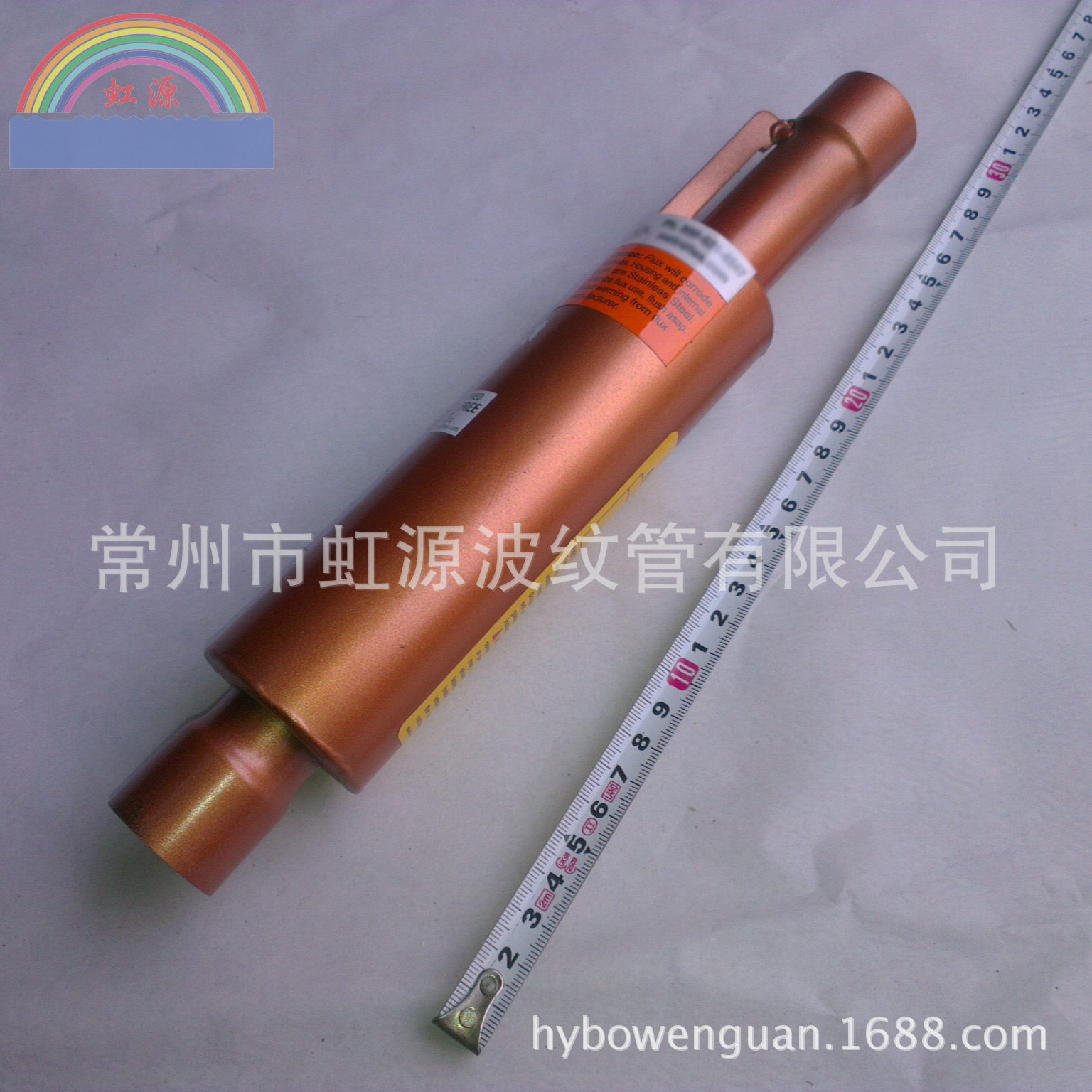 虹源牌不锈钢波纹管铜管接头