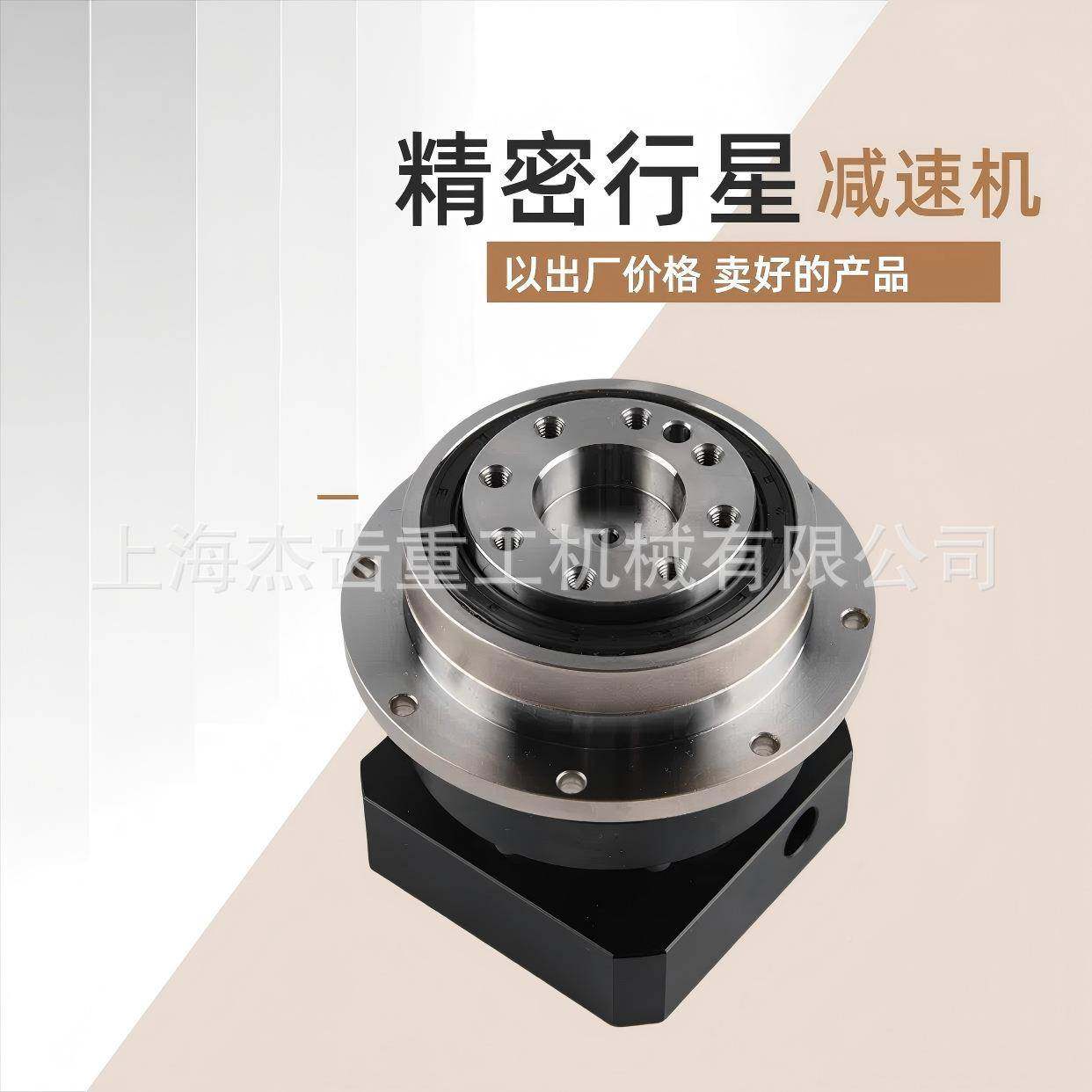 B090-5-FNAL2-2-FS2P1精密行-星减速机工业自动化