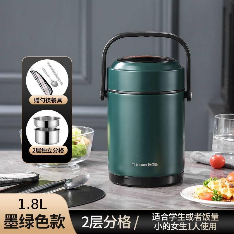 TES天不锈钢保温饭盒超长便携大容量多层桶冬家汤用24小时上饭班