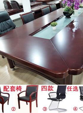 苏油4米州5MA1066米会议桌红油漆胡桃漆色会议桌子会议桌老板会议