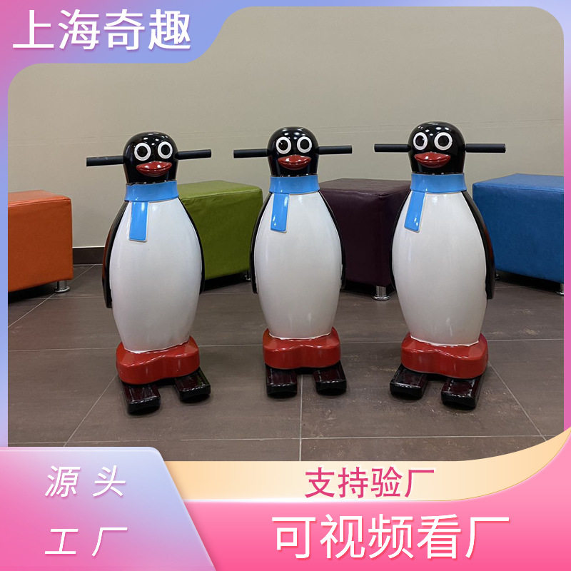 儿童企鹅助滑器冰场专用