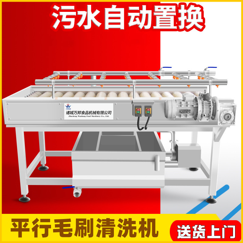 新款工业番薯抛光清洗机