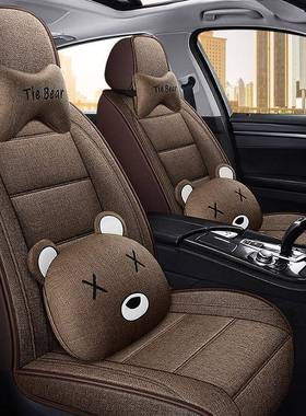 s长城哈佛MH6运动版哈弗H2四汽车季坐JMP垫亚麻6全包座椅套专用座