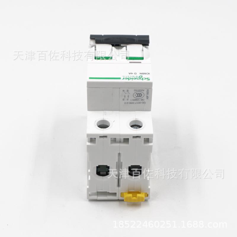 IC65N断路器I护C65N2电LCXD4AP断路器A9F19204断路器漏保器
